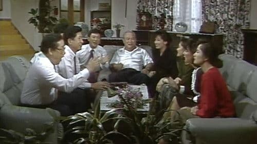 까치 며느리 Bild 1