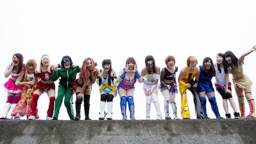 東京女子プロレス 爆音セレナーデ Bild 1