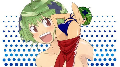 Kenko Zenrakei Suieibu Umisho Bild 2