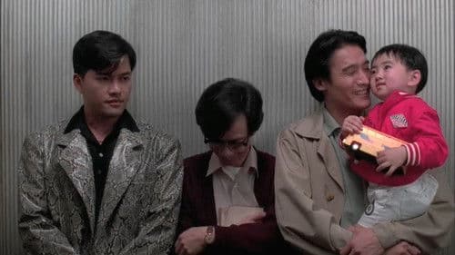 天台的月光 Bild 1