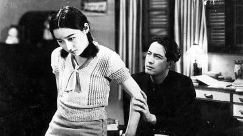 隣の八重ちゃん Bild 1