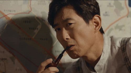 오늘의 탐정 Bild 4