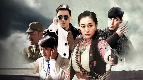 我们的绝地反击 Bild 1