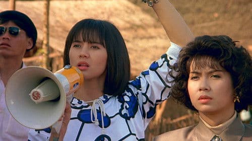 บุญชู 6 โลกนี้ดีออก สุดสวย น่ารักน่าอยู่ ถ้าหงุ่ย Bild 2