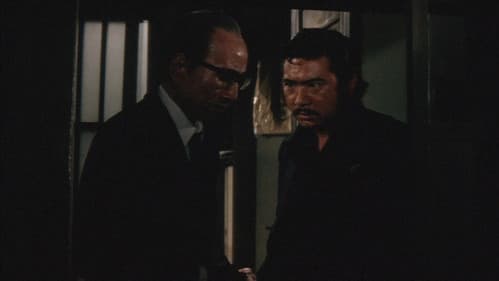 やくざ絶唱 Bild 6