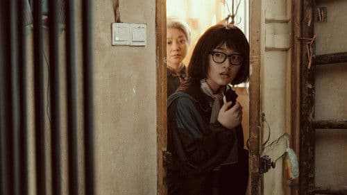 外婆的新世界 Bild 1