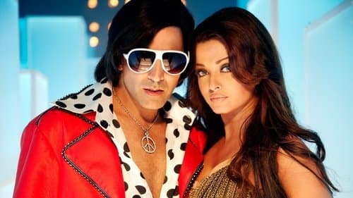 Action Replayy Bild 1