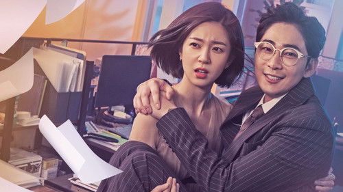 죽어도 좋아 Bild 1