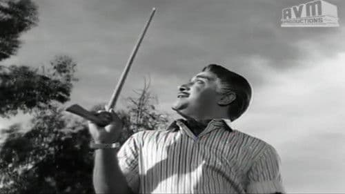 உயர்ந்த மனிதன் Bild 1