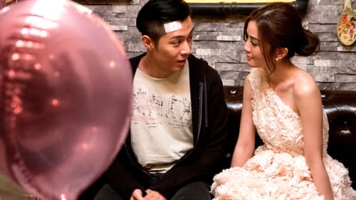 77 Heartbreaks Bild 3