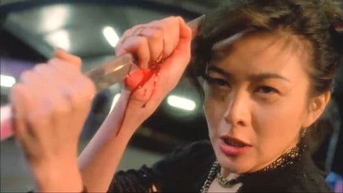 爱在黑社会的日子 Bild 1