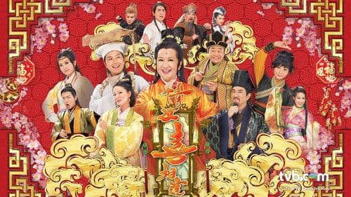 倩女喜相逢 Bild 2