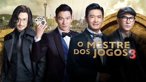 賭城風雲III Bild 1