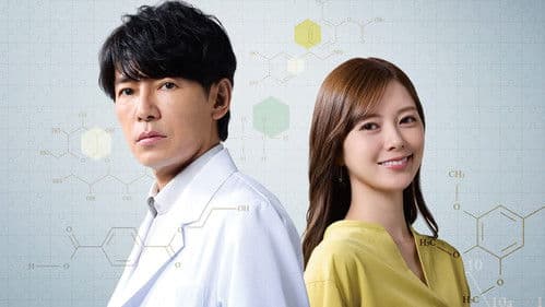 最後の鑑定人 Bild 2