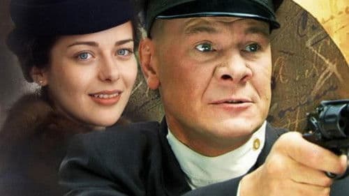 Котовский Bild 1