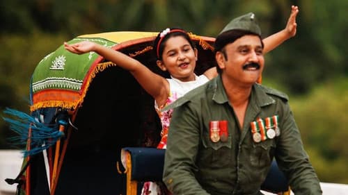 Pushpaka Vimana Bild 2