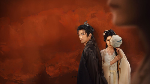 沉香如梦夜不寒 Bild 1