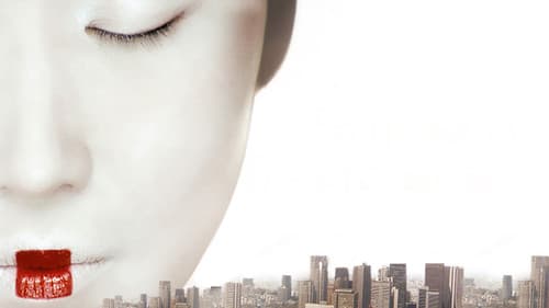 Stupeur et tremblements Bild 2