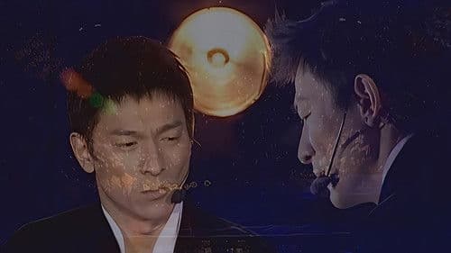 劉德華(Andy Lau)-你是我的驕傲演唱會 Bild 3