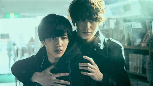 さんかく窓の外側は夜 Bild 2