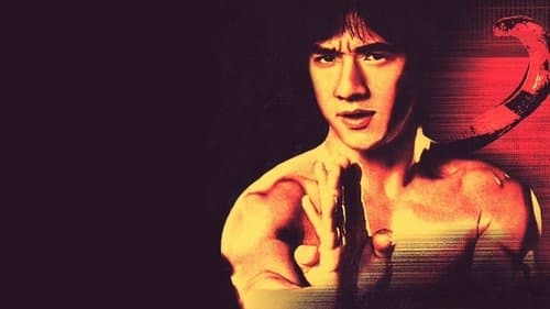 Die Schlange im Schatten des Adlers Bild 1