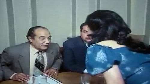 واحدة بواحدة Bild 3