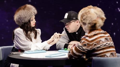 Натальная карта Bild 1