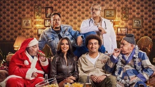 عالماشي Bild 1