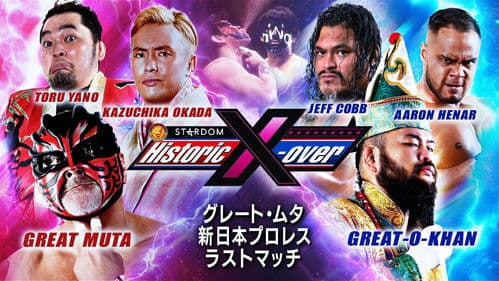 NJPW x STARDOM: Historic X-Over Bild 2