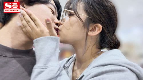 童貞の貴方 と 天性のモテSEX 川越にこ が2人きり、丸2日間、強制的に！相部屋お泊まり会！ Bild 1