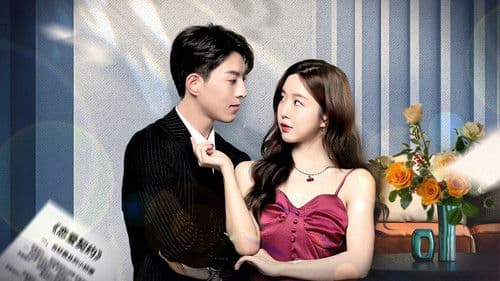 心动倒计时 Bild 1