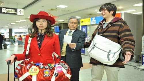 SPEC〜零〜 Bild 1