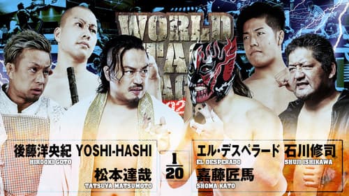 NJPW World Tag League 2025 - Day 6 Bild 5