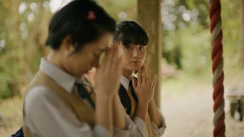 サラバ、さらんへ、サラバ Bild 1