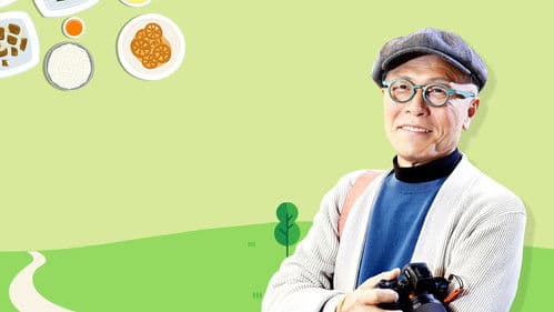 식객 허영만의 백반기행 Bild 4