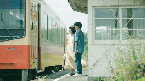 おいしくて泣くとき Bild 1