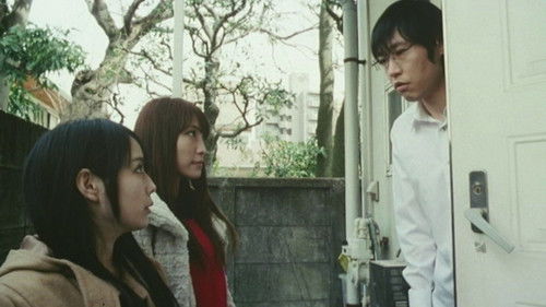 美人姉妹 月下の凌辱 Bild 1