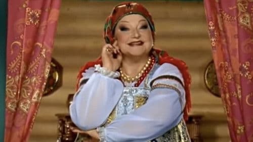 Морозко Bild 2