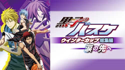 Kuroko’s Basketball - Winter Cup Highlights Movie 2 Beyond the Tears Bild 3