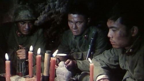 陆军见习官 Bild 1