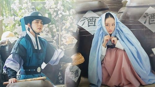 꽃 피면 달 생각하고 Bild 3