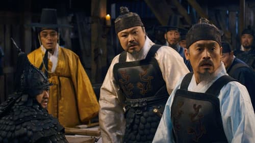 바람과 함께 사라지다 Bild 1