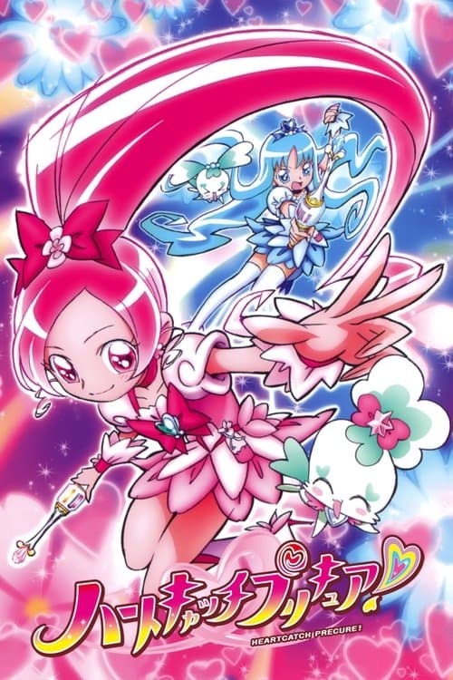 Pretty Cure Heartcatch