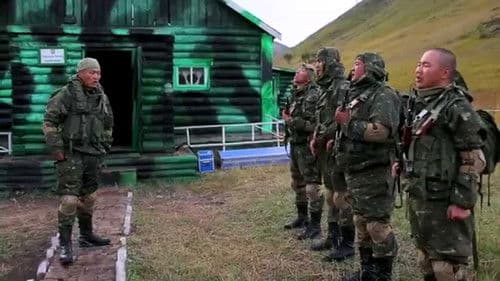 Зүрх зогсохгүй Bild 1