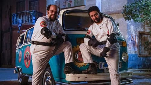 الشركة الألمانية لمكافحة الخوارق : جمجوم وبم بم Bild 1