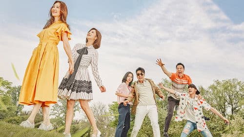 이별이 떠났다 Bild 1