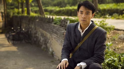 山楂树之恋 Bild 2