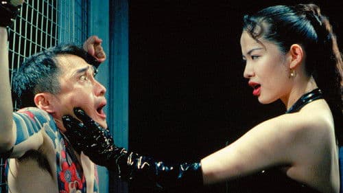 Tokio Dekadenz 2 Bild 1