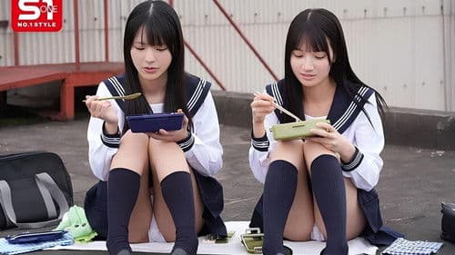 イジメられている双子姉妹を救って、ふたり一緒に脱がせてみたい。 浅野こころ 榊原萌 SNOS-002 Bild 1