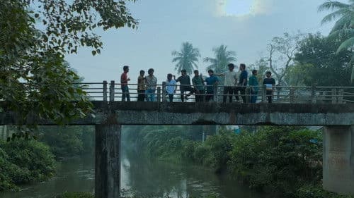 కమిటీ కుర్రోళ్లు Bild 4